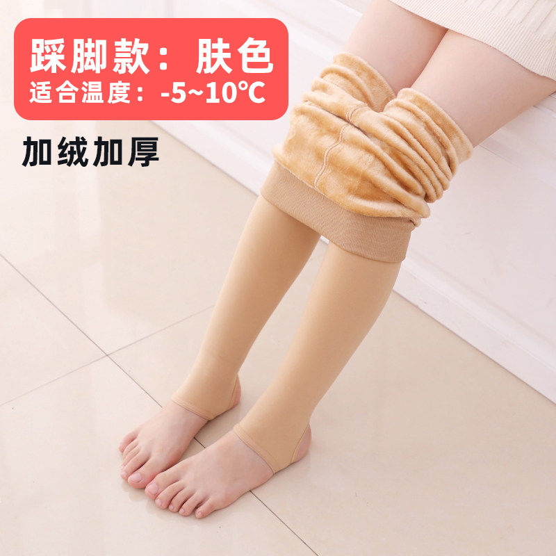 Children's Pantyhose Medium Thick Girl's Leggings