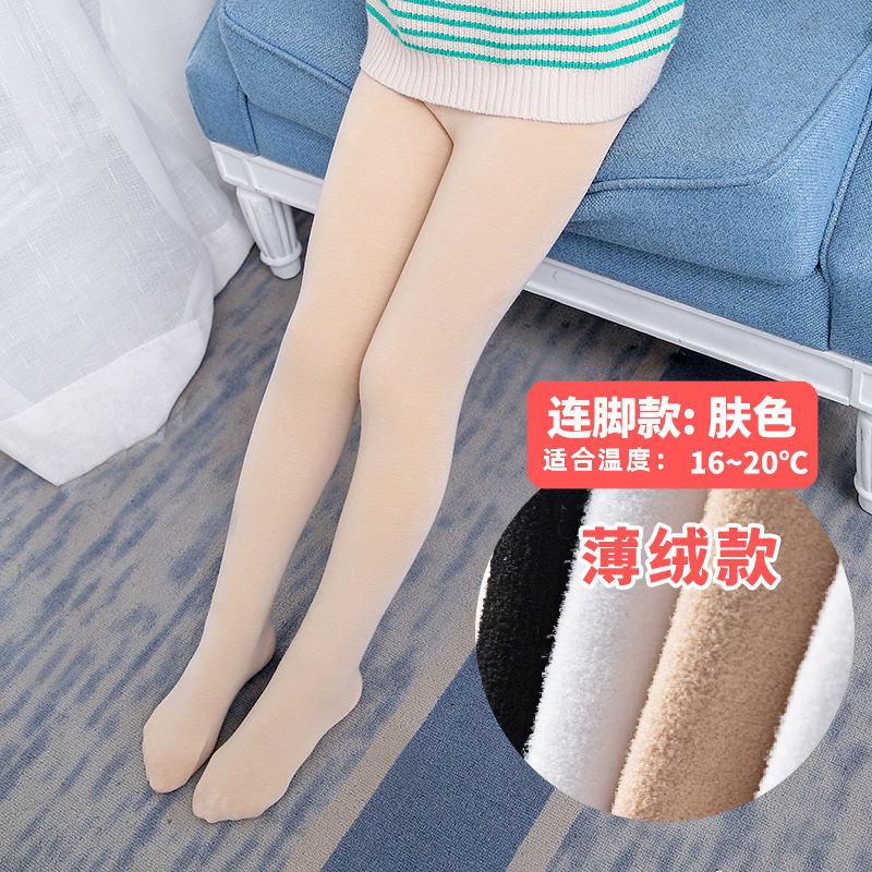 Children's Pantyhose Medium Thick Girl's Leggings