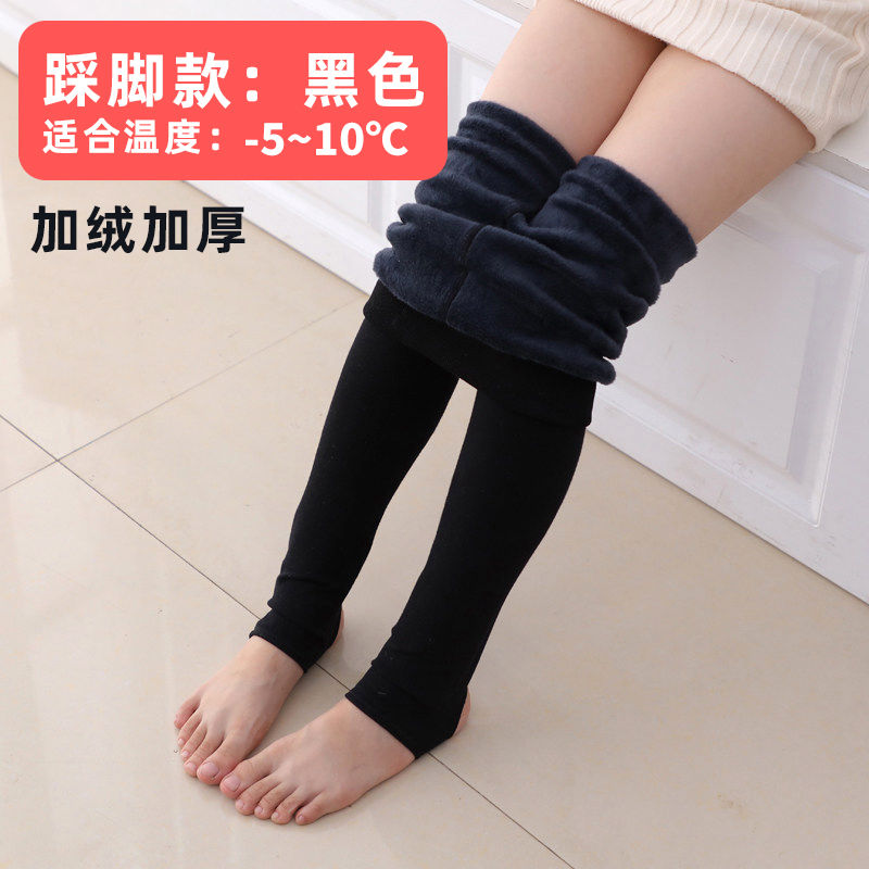Children's Pantyhose Medium Thick Girl's Leggings